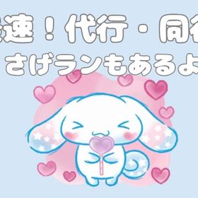 【即対応】代行・同行・下げラン受付中！ | VALORANT(ヴァロラント)の代行、RMTの販売・買取一覧