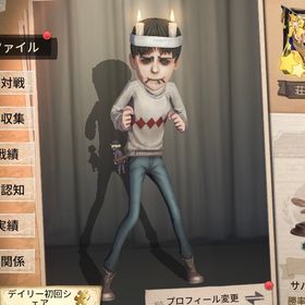 双一所持垢 引退 | 第五人格(Identity V)のアカウントデータ、RMTの販売・買取一覧