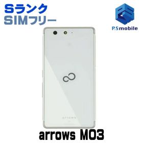 【中古】arrows M03 【新品同様 】 ホワイト SIMフリー アローズ J023511Aスマートホン スマートフォン スマホ 携帯電話 白ロム 本体 格安