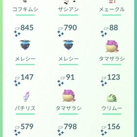 色違い ✨️ ポケモンGO 産 ✨️ポケモンHOME交換 | ポケモンSV(スカーレットバイオレット)のアイテム、RMTの販売・買取一覧