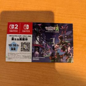 色違いミライドン、コライドンシリアルコード | ポケモンSV(スカーレットバイオレット)のアイテム、RMTの販売・買取一覧