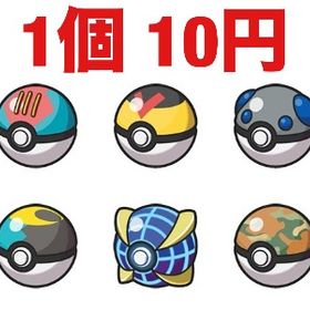 オシャボ、他、1個10円 | ポケモンSV(スカーレットバイオレット)のアイテム、RMTの販売・買取一覧