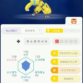 配布ポケモン、その他色違いポケモンなど！ | ポケモンSV(スカーレットバイオレット)のアイテム、RMTの販売・買取一覧