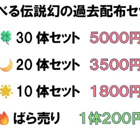 🌈業界最安値の200円❕フルセットは9000円‼️ | ポケモンSV(スカーレットバイオレット)のアイテム、RMTの販売・買取一覧