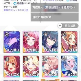 引退アカウント！12万円課金！ | 学園アイドルマスター(学マス)のアカウントデータ、RMTの販売・買取一覧