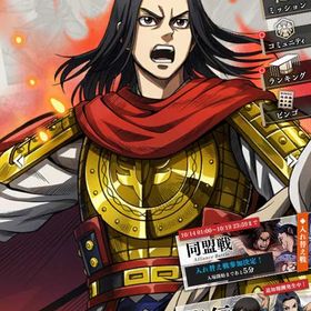 引退アカ 軍隊総合力 約2,000万 | キングダム 頂天のアカウントデータ、RMTの販売・買取一覧