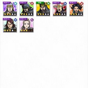 引退する為 | キングダム 頂天のアカウントデータ、RMTの販売・買取一覧