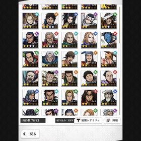 戦力1400万↑新嬴政完凸廉頗完凸王騎完凸羌瘣完凸信完凸 | キングダム 頂天のアカウントデータ、RMTの販売・買取一覧