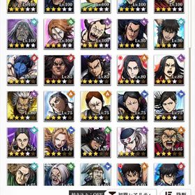 戦力1800万↑ 新王騎完凸新龐煖完凸司馬錯完凸 値下げ可能 | キングダム 頂天のアカウントデータ、RMTの販売・買取一覧