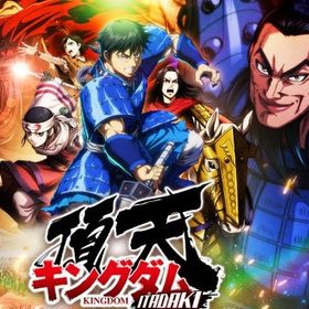 2垢 金45000個前後+3★確定券2枚+ガチャ券20枚 初期 | キングダム 頂天のアカウントデータ、RMTの販売・買取一覧