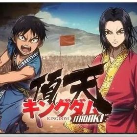 2垢 金45000-50000個前後+3★確定券2枚+ガチャ券20枚 初期垢！ | キングダム 頂天のアカウントデータ、RMTの販売・買取一覧