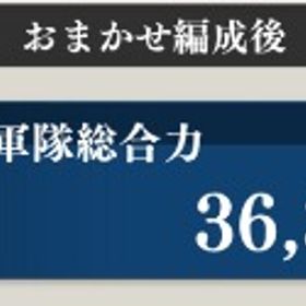 戦力3600万 最新キャラ以外ほぼ完凸 廃課金アカウント 厳選器具多数 | キングダム 頂天のアカウントデータ、RMTの販売・買取一覧