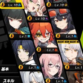 希少リセマラ垢🔰Asia鯖⭐5×12ダイアリン、イーシェン(儀玄)、0号アンビー、雅、柳、悠真等 | ゼンゼロ(ゼンレスゾーンゼロ)のアカウントデータ、RMTの販売・買取一覧