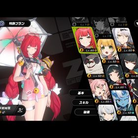 引退 200連 柚葉 アストラ 儀玄 餅 雅 餅 橘福福 | ゼンゼロ(ゼンレスゾーンゼロ)のアカウントデータ、RMTの販売・買取一覧