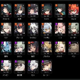 両完凸2体🌈 | ゼンゼロ(ゼンレスゾーンゼロ)のアカウントデータ、RMTの販売・買取一覧