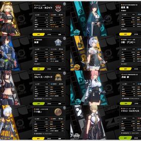 雅、柳など完凸Sキャラ9体 課金200万超 引退 | ゼンゼロ(ゼンレスゾーンゼロ)のアカウントデータ、RMTの販売・買取一覧