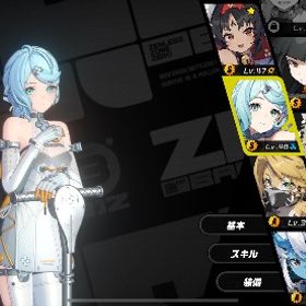 値引きOK！早い者勝ち！ばんがく、シード、雅アカウント！ | ゼンゼロ(ゼンレスゾーンゼロ)のアカウントデータ、RMTの販売・買取一覧