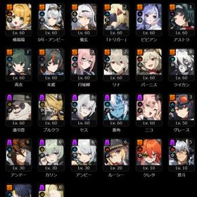 引退 0号アンビー2凸+餅 トリガー2凸+餅 星見雅2凸+餅 月城柳2凸+餅 完凸ライカン | ゼンゼロ(ゼンレスゾーンゼロ)のアカウントデータ、RMTの販売・買取一覧