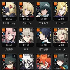 ダイアリン、リュシア、イーシェン2凸＋餅、雅2凸＋餅、ライト2凸＋餅等／ゼンゼロ引退 | ゼンゼロ(ゼンレスゾーンゼロ)のアカウントデータ、RMTの販売・買取一覧