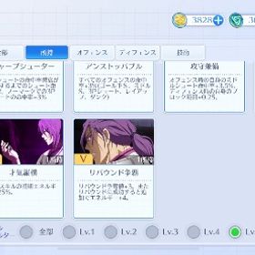 沖田完凸LG火神完凸LG赤司5凸100パー | 黒バスSR(黒子のバスケStreet Rivals)のアカウントデータ、RMTの販売・買取一覧