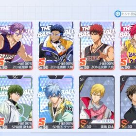 シルバー6凸衣装追加！EX全キャラ才能100%6凸衣装持ち 複数キャラ栄誉1位獲得経験あり | 黒バスSR(黒子のバスケStreet Rivals)のアカウントデータ、RMTの販売・買取一覧