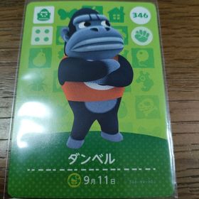ニンテンドウ(任天堂)のあつまれどうぶつの森 amiiboカード ダンベル(その他)