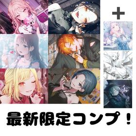 【格安微進行垢】最新限定コンプ！ クリスタル28000↑ | プロセカのアカウントデータ、RMTの販売・買取一覧