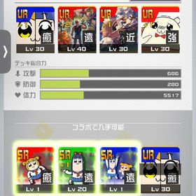 コラボ2凸間近あり URチケット50枚 ヒロチケ20枚 | コンパスのアカウントデータ、RMTの販売・買取一覧