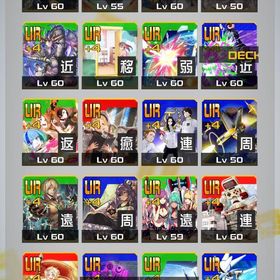 除外歴無し全キャラ所持！常設凸アカウント！！ | コンパスのアカウントデータ、RMTの販売・買取一覧