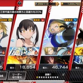 上位キャラ多数います。| 炎炎ノ消防隊 炎舞ノ章(炎炎炎舞)のアカウントデータ、RMTの販売・買取一覧