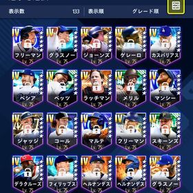 極110体＋ドジャース純正 | メジャスピ(MLBプロスピリット)のアカウントデータ、RMTの販売・買取一覧