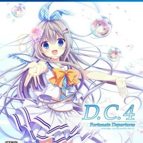 D.C.4 Fortunate Departures 〜ダ・カーポ4〜 フォーチュネイトデパーチャーズ -PS4