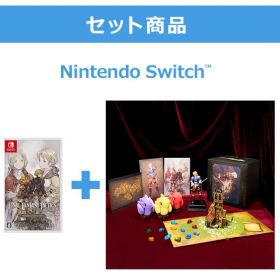 【新品】【セット商品】(Nintendo Switch)ファイナルファンタジータクティクス - イヴァリース クロニクルズ デラックスエディション＋特別装丁コレクターズBOX