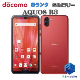 【中古】SH-04L AQUOS R3【新品同様 利用制限○】SIMロック解除済み SIMフリー ラグジュアリーレッド docomo ドコモ アクオス 110841Aスマートホン スマートフォン スマホ 携帯電話 白ロム 本体 格安