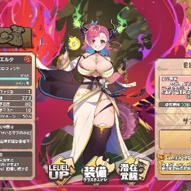 お買得！早い者勝ち！！ | モンスター娘TD(モン娘TD)のアカウントデータ、RMTの販売・買取一覧