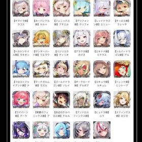 【モン娘TD】ルシターニ、シィールなど️️ 人気レジェン 選択可 リセマラ アカウント | モンスター娘TD(モン娘TD)のアカウントデータ、RMTの販売・買取一覧