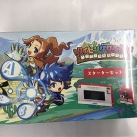 タイピングクエスト スターターセット Nintendo Switch Amazon.co.jp