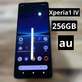 SONY Xperia 1 IV 新品¥47,800 中古¥31,480 | 新品・中古のネット最