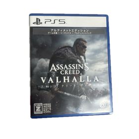 アサシン クリード ヴァルハラ アルティメットエディション(家庭用ゲームソフト)