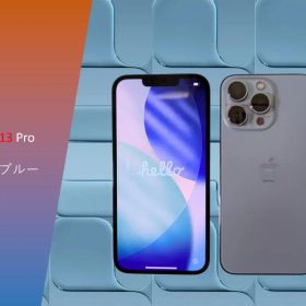 美品 iPhone13 Pro 512GB SIMフリー /#2D8