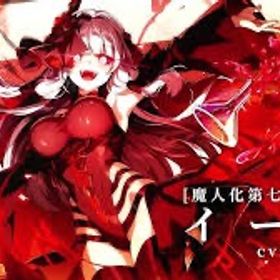 ✨実績540以上最速代行✨ストーリー、キャラ育成、イベント | カゲマスの代行、RMTの販売・買取一覧