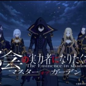 カゲマスリセマラ代行(フェス限定) | カゲマスの代行、RMTの販売・買取一覧