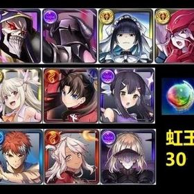 クリスタル8000個+限定カード10-15枚+図中の10個の連動超絶限定のうちランダムに2枚 | グラサマ(グランドサマナーズ)のアカウントデータ、RMTの販売・買取一覧