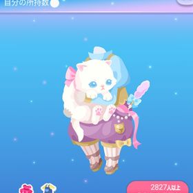 ～2017年福袋～ ファッション3点セット(画像3枚あります） | ポケコロのアイテム、RMTの販売・買取一覧