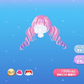 くるくるゴーストツイン | ポケコロのアイテム、RMTの販売・買取一覧