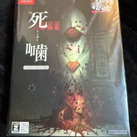 死噛 シビトマギレ Switch ソフト 新品未開封 シニガミ