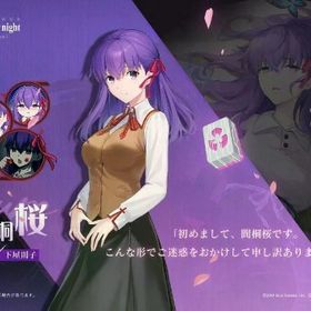 間桐桜 祈願の巻物×7 装飾品×3 | 雀魂 じゃんたまのアカウントデータ、RMTの販売・買取一覧