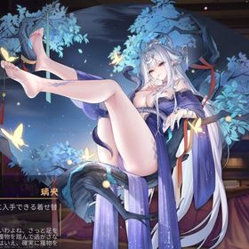 璃央(契約可能) 初期垢 巻物×14枚分 2025夏イベント限定装飾品有 うごく着せ替え | 雀魂 じゃんたまのアカウントデータ、RMTの販売・買取一覧