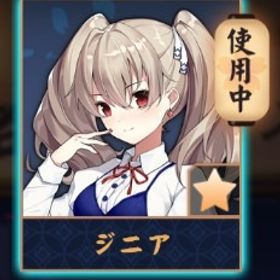 💖【完全初期】ジニア/紫贈り物x8 | 雀魂 じゃんたまのアカウントデータ、RMTの販売・買取一覧