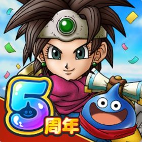 【格安】ジェム回収代行(追憶コンテンツ初回クリア報酬)【ドラクエタクト】 | ドラクエタクトの代行、RMTの販売・買取一覧